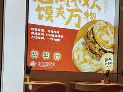-秦宗·肉夹馍·油泼面·凉皮(洋湖店)