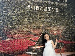 -雅马哈音乐中心 钢琴双排键鼓吉他(静安大融城店)