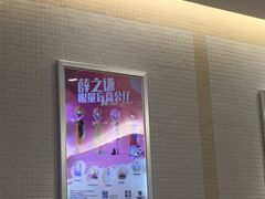 -满记甜品(日月光二店)