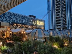 -龟兹KUCINA·新疆菜(前滩L+PLAZA店)