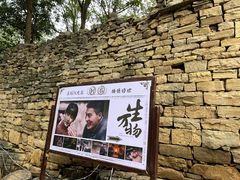 -红嫂家乡旅游区