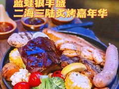 -bluefrog蓝蛙(皇庭广场店)