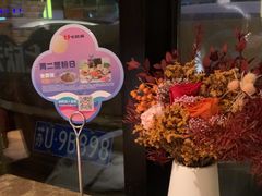 -七欣天香辣蟹火锅(苏州塔园路店)