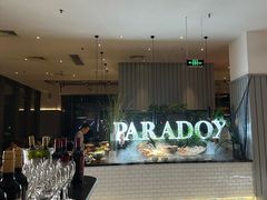 -昆山琶拉帝诗酒店·河畔咖啡厅Riverside Cafe