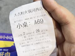 -大吉利·潮汕牛肉火锅(河西店)