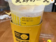 -快乐柠檬happylemon(印象城店)