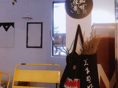 -怪兽咖啡 Monster Cafe