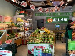 -鲜丰水果(杭州庆春银泰店)