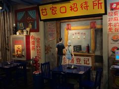门面-马路边边串串香(大成路店)