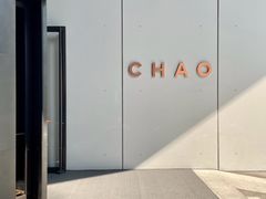 -北京三里屯CHAO酒店