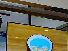 -椰子日记(世欧广场店)