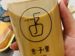 -舍予茶(桂林路店)