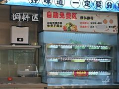 -椒椒铜炉火锅鸡(天马店)