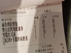 -卡朋西餐(悦汇城店)