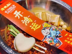 -谭鸭血老火锅(漳州路店)