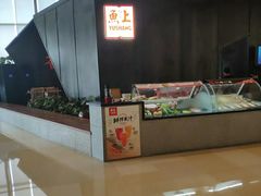 -鱼上·烤鱼(万象城店)