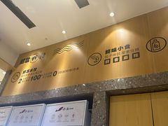 -船歌·鱼水饺青岛菜(国贸商城店)