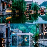 北京团建推荐-北京的乌镇（古北水镇）