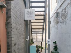 -奶油日报Journal de creme
