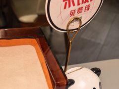 -川成元·麻辣香锅(凯德MALL西直门店)