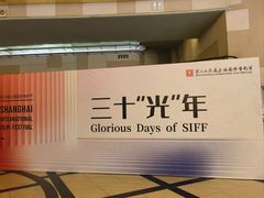 -大光明电影院(南京西路店)
