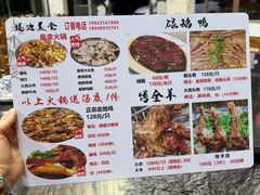 -堤边美食