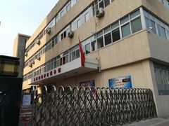 -天津市南开区图书馆