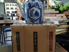 -道南書院·私房菜·早午茶·茶馆