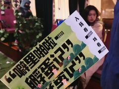-裕彤国际体育中心