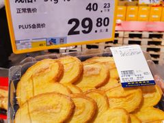 -麦德龙(浦东店)