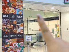 -津津飯堂