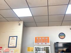-海平馄饨(逍遥二路店)