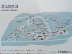 -四门塔风景区