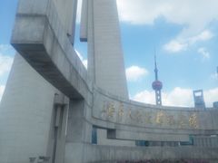 -上海市外滩历史纪念馆