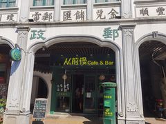 -海口骑楼小吃街