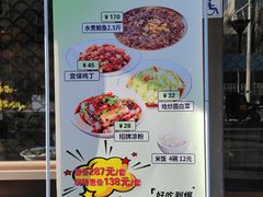 -渝乡人家(和平里店)