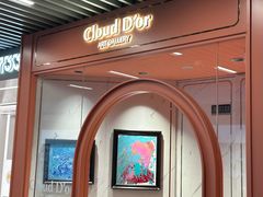 -CloudD'or可露朵蛋糕(1733商业空间店)