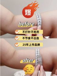-Fundi张玉珊修身堂·indiba·BTL科技瘦身