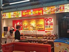 -么肆烤肉·中式自助·烤肉大排档(街道口季佳PAI店)