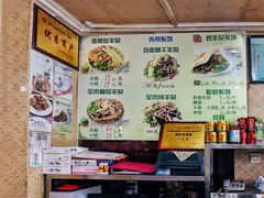 -阿叶羊杂碎(前进街店)