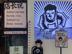 -太二酸菜鱼(石家庄万象城店)