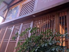 门面-木王宴语·野生鲜菌火锅(玉河店)