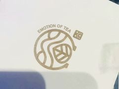 -眷茶(赛格国际购物中心店)