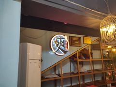 -一只烧鸡公(解放碑店)