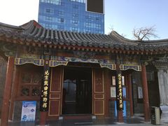 -北京湖广会馆