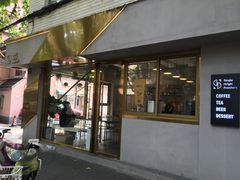 门面-KYO COFFEE(胶州路店)