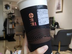-湊湊火锅·茶憩(东城万达店)