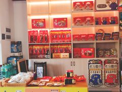 零售区-得心斋(国瑞升平里店)