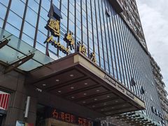 -美极鲜食坊(宝安南路店)