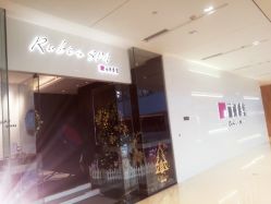 -丽妍雅集 Rubis SPA